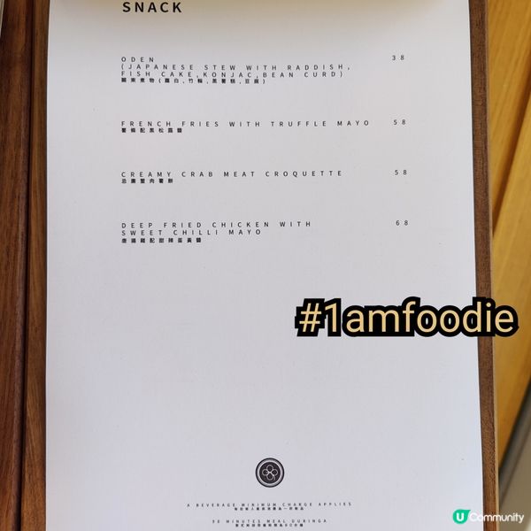 【西貢區】【GR8 Cafe】啱啱換咗手提電話，心情唔錯。本...