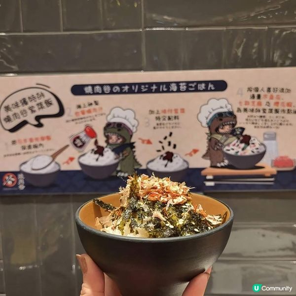 # #屯門 @guu_yakiniku