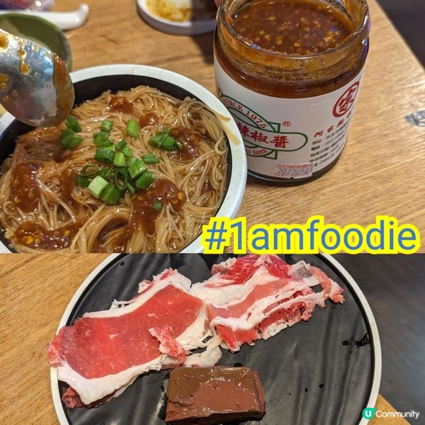 【九龍城區】【等等HEA】冇乜機會同上司食飯，佢已經過咗隔離...