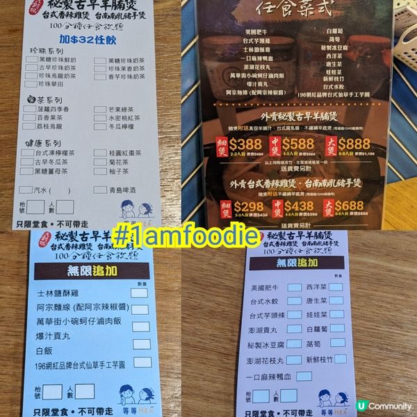 【九龍城區】【等等HEA】冇乜機會同上司食飯，佢已經過咗隔離...