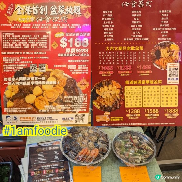【九龍城區】【等等HEA】冇乜機會同上司食飯，佢已經過咗隔離...