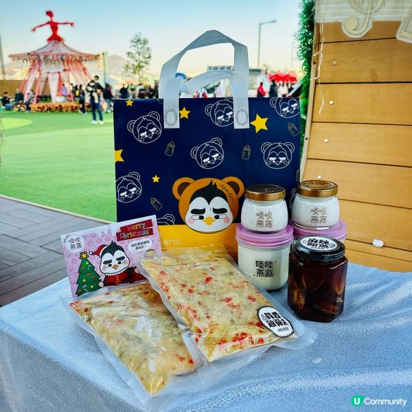 ❄️ 冬日美食節推介啖啖燕窩聖誕福袋 ❄ ❄️ 冬日美食節推...