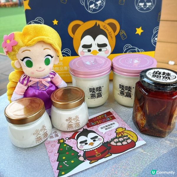 ❄️ 冬日美食節推介啖啖燕窩聖誕福袋 ❄ ❄️ 冬日美食節推...