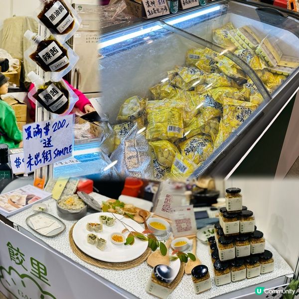 ❄️ 冬日美食節叄拾士多掃筍貨 ❄️