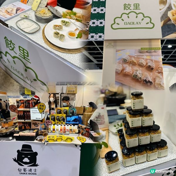 ❄️ 冬日美食節叄拾士多掃筍貨 ❄️