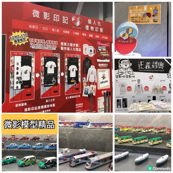 大型汽車主題盛事「香港國際汽車博覽」(IMXHK2022)於...