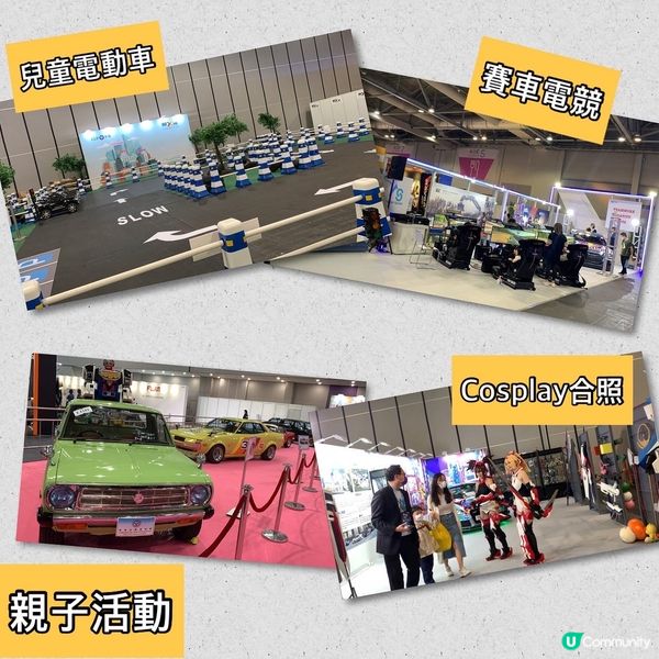 大型汽車主題盛事「香港國際汽車博覽」(IMXHK2022)於...