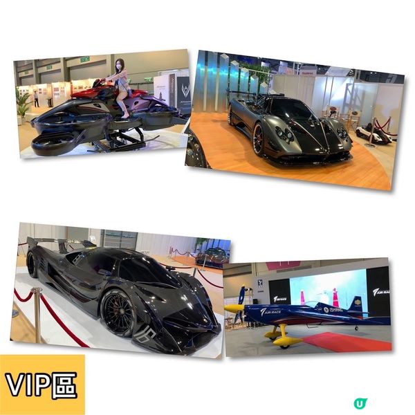 大型汽車主題盛事「香港國際汽車博覽」(IMXHK2022)於...