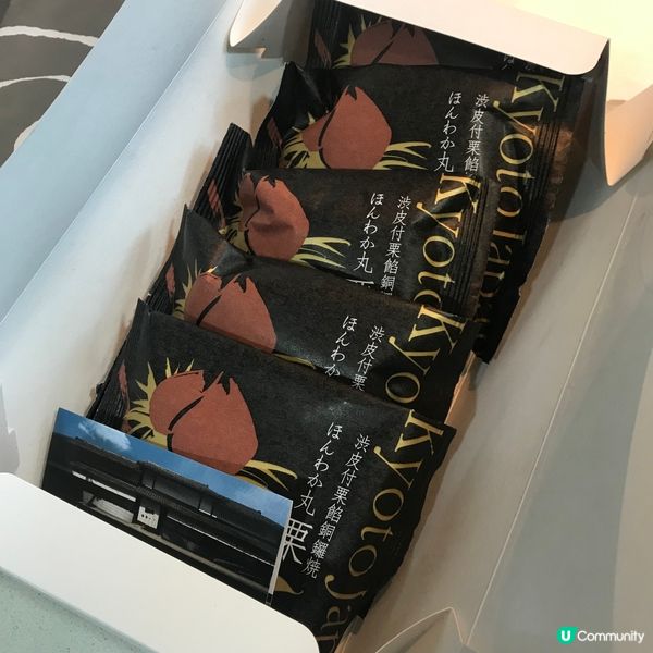 日本 然花抄院 栗子豆沙 銅鑼燒禮盒 (1盒5件)