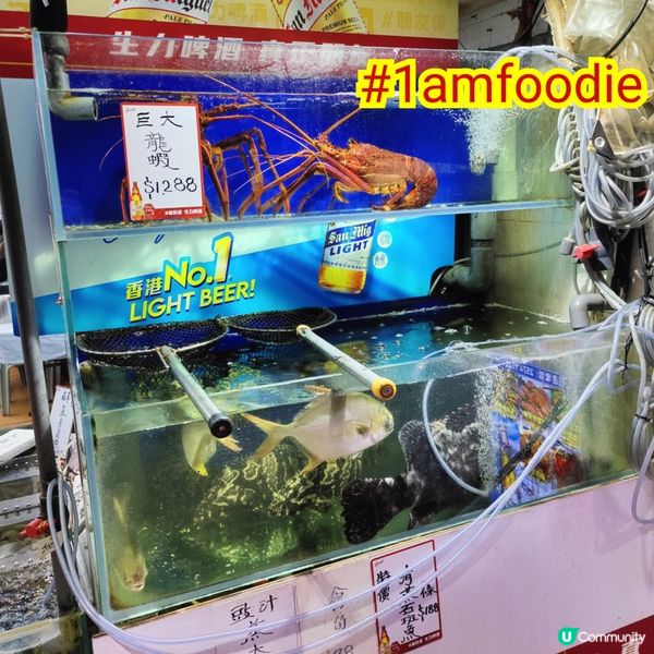 【灣仔區】【明記海鮮飯店】有啲餐廳我係比較少寫嘅，都希望大家...