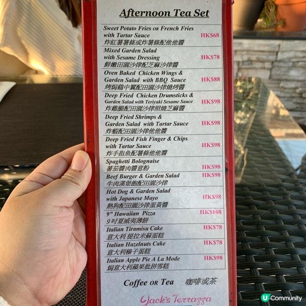 在烏蛟騰睇完紅葉後，去咗大尾篤食下午茶，咁啱4點鐘好多餐廳已...