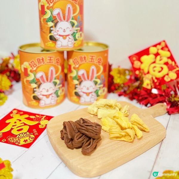 話咁快下個月就新年了🧧！諗好送咩禮物俾親友未？🥳🥳