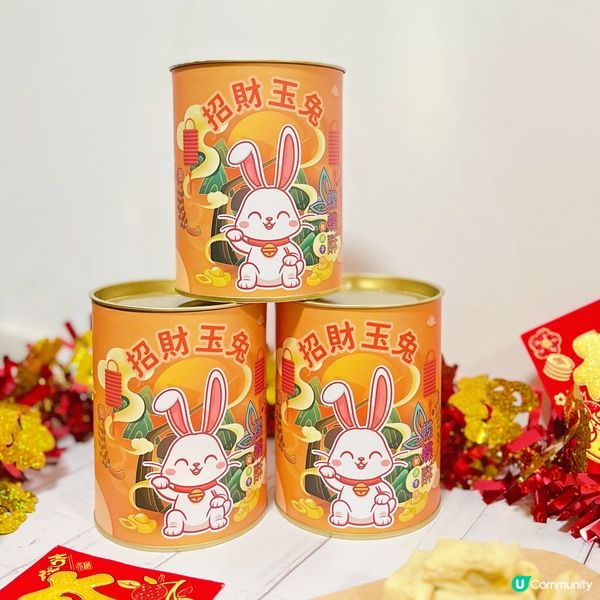 話咁快下個月就新年了🧧！諗好送咩禮物俾親友未？🥳🥳