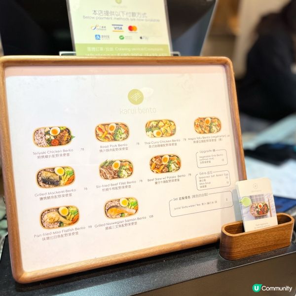 外賣想食得健康啲？可以試下呢間 @karuibento 既便...