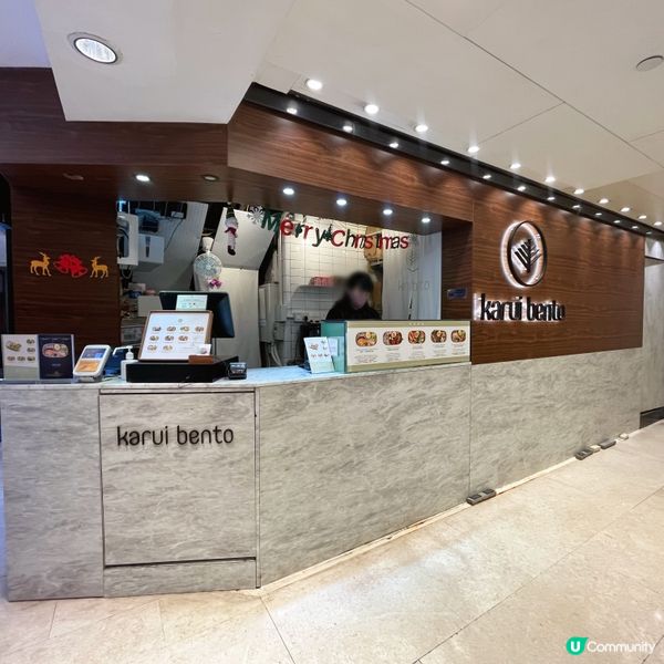 外賣想食得健康啲？可以試下呢間 @karuibento 既便...