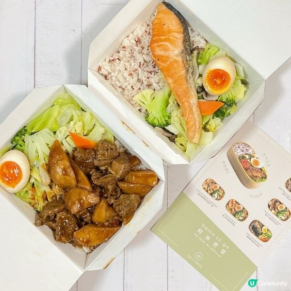 外賣想食得健康啲？可以試下呢間 @karuibento 既便...