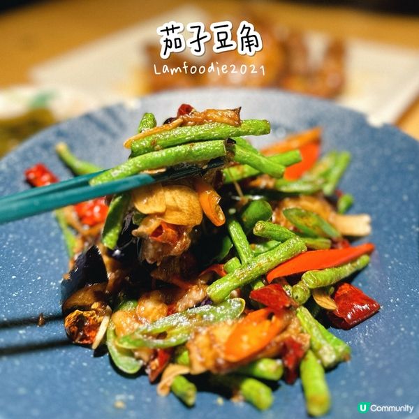 🍽️ 川粤時空時尚小廚