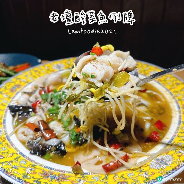 🍽️ 川粤時空時尚小廚