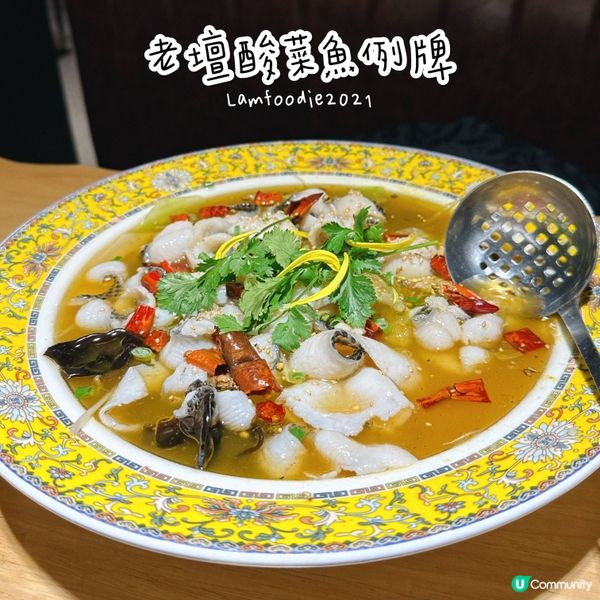 🍽️ 川粤時空時尚小廚