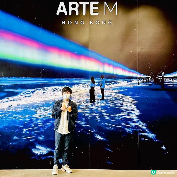 北角K11💙ARTE M 沉浸式展覽