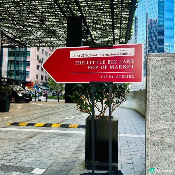 北角K11💙ARTE M 沉浸式展覽