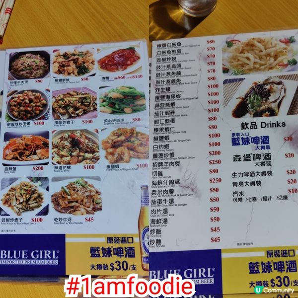 【油尖旺區】【得記大排檔】今次同道歉哥嚟到廟街附近食嘢，呢頭...