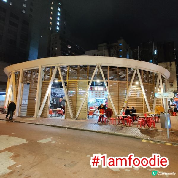 【油尖旺區】【得記大排檔】今次同道歉哥嚟到廟街附近食嘢，呢頭...