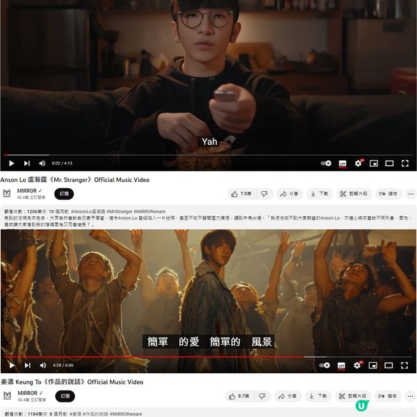 【鏡仔成績表】2022年MIRROR MV最高觀看次數Top...