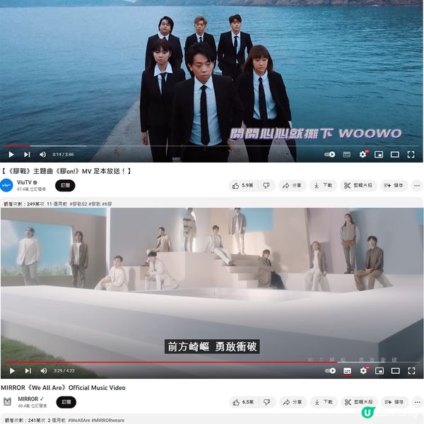 【鏡仔成績表】2022年MIRROR MV最高觀看次數Top...