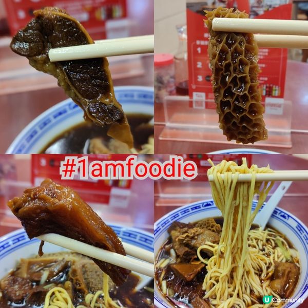 【北區】【珍苑麵家】之前出咗啲 story 講自己新一年諗呢...