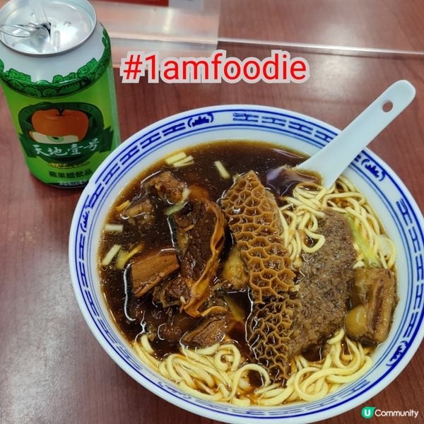 【北區】【珍苑麵家】之前出咗啲 story 講自己新一年諗呢...