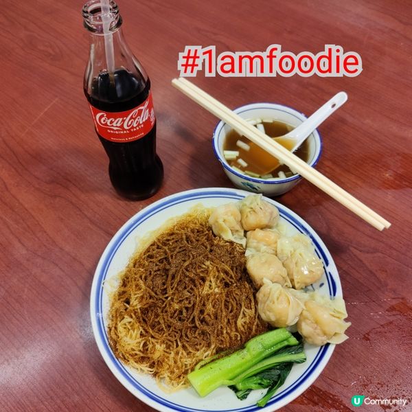 【北區】【珍苑麵家】之前出咗啲 story 講自己新一年諗呢...