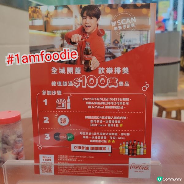 【北區】【珍苑麵家】之前出咗啲 story 講自己新一年諗呢...