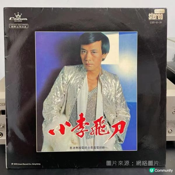 精選五首顧嘉煇膾炙人口的經典粵語金曲