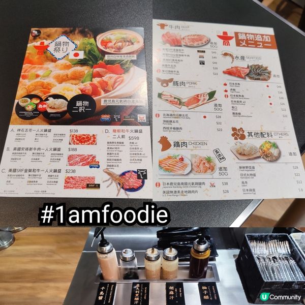 【荃灣區】【神石焼きビーフステーキ專門店】雖然我係神石燒最高...