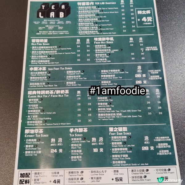 【荃灣區】【神石焼きビーフステーキ專門店】雖然我係神石燒最高...