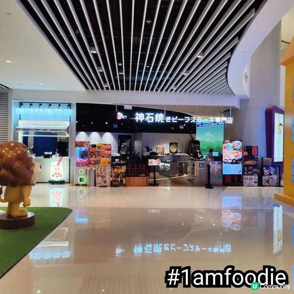 【荃灣區】【神石焼きビーフステーキ專門店】雖然我係神石燒最高...