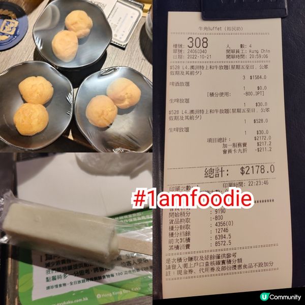 【觀塘區】【牛角Buffet】有之前電台同事要離開香港，咁我...