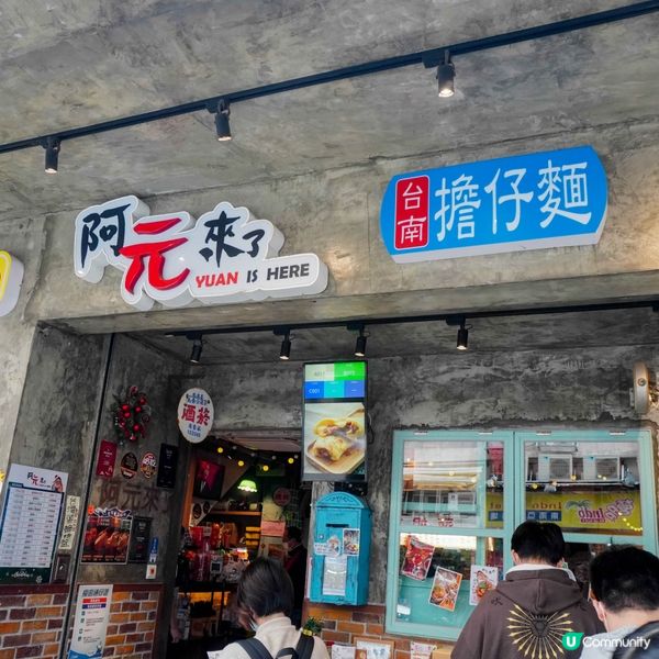 【部份食材、配料都是從台灣直送】