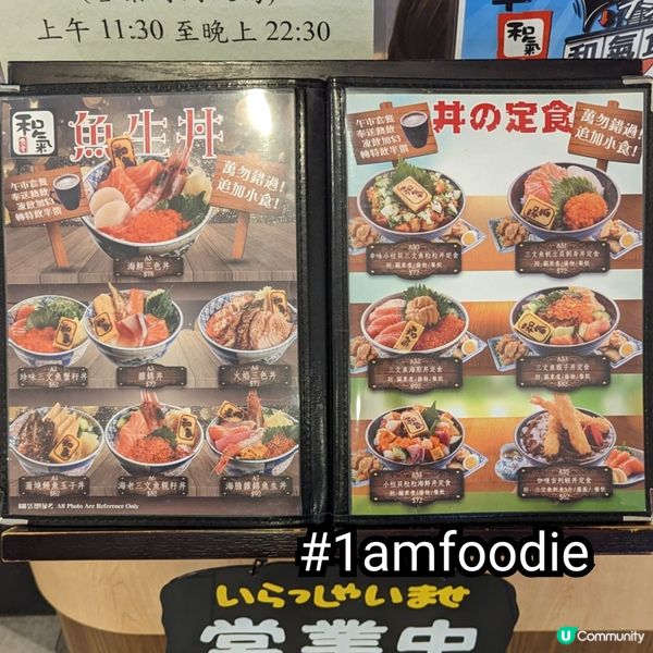 【黃大仙區】【和氣食堂】寫黃大仙區對我嚟講都幾難，因為我喺呢...