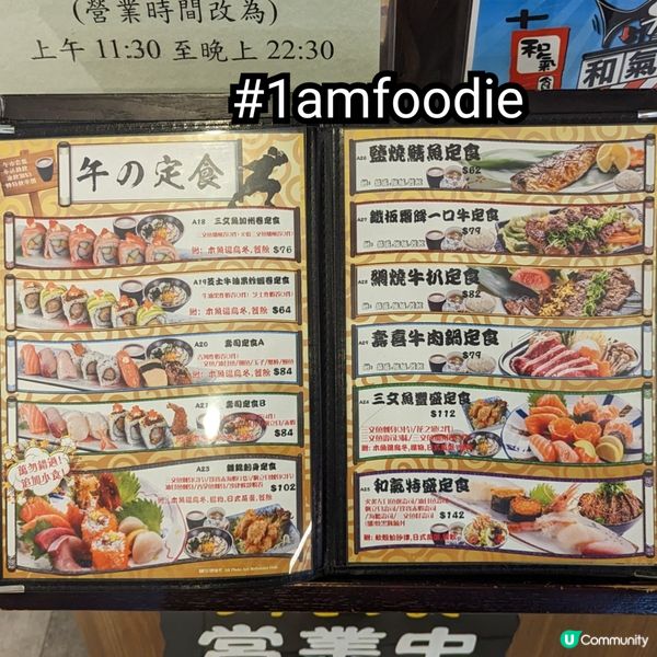 【黃大仙區】【和氣食堂】寫黃大仙區對我嚟講都幾難，因為我喺呢...