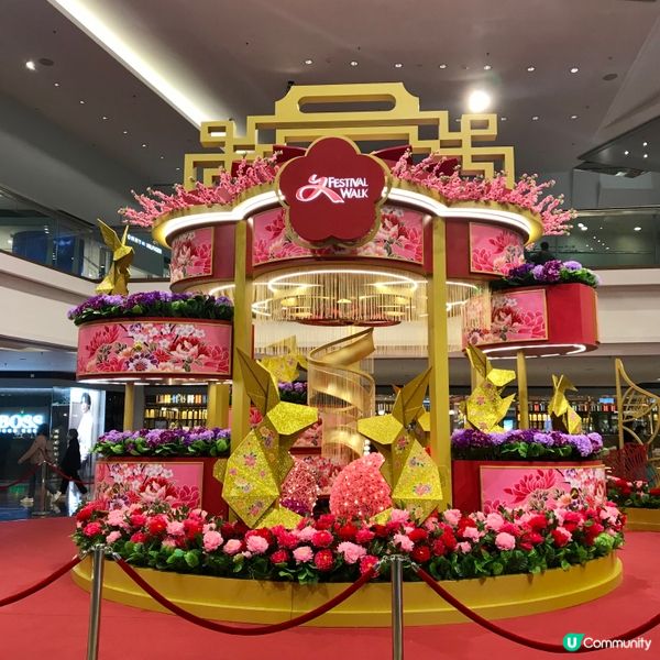 九龍塘又一城