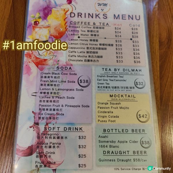 【大埔區】【WM Café & Bar】又嚟到大埔區，咁樣輪...