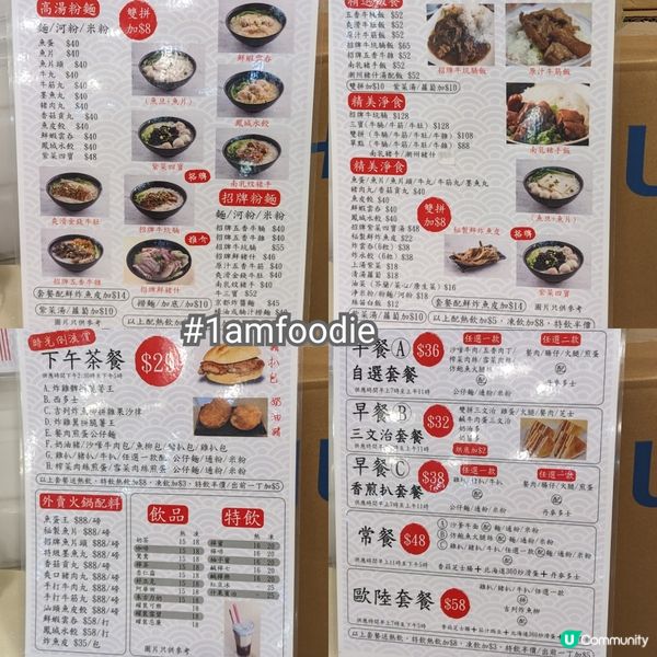 【葵青區】【新潮興粉麵餐廳】近排寫葵青都係青衣，今次過對岸寫...