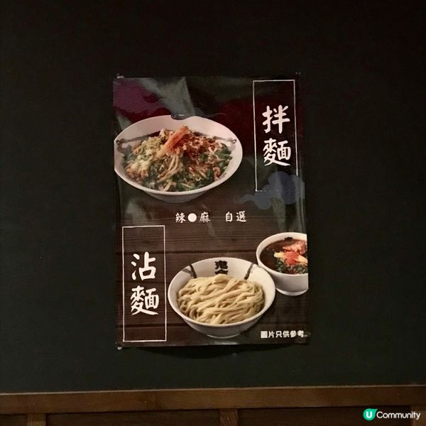 尖沙咀金馬倫道20號有間拉麵地舖「鬼金棒」。「鬼金棒」來自東...