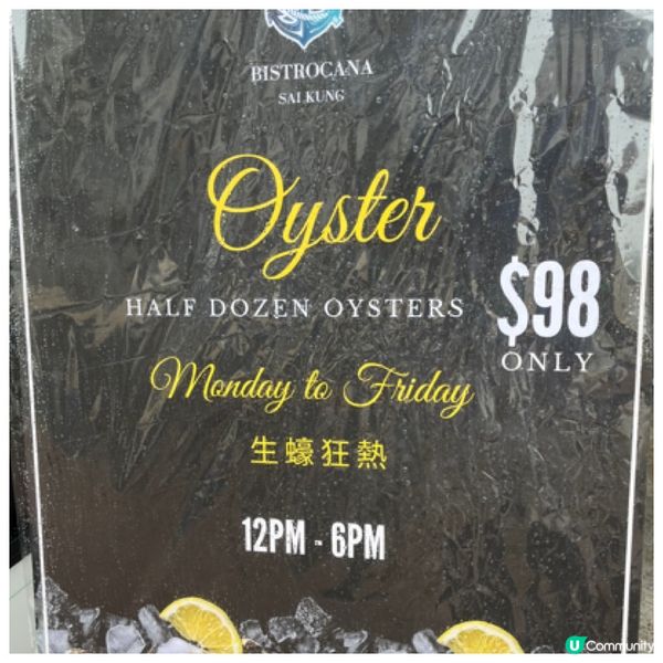 【香港後花園新餐廳】 西貢人氣水手風海景酒吧餐廳 Bistr...