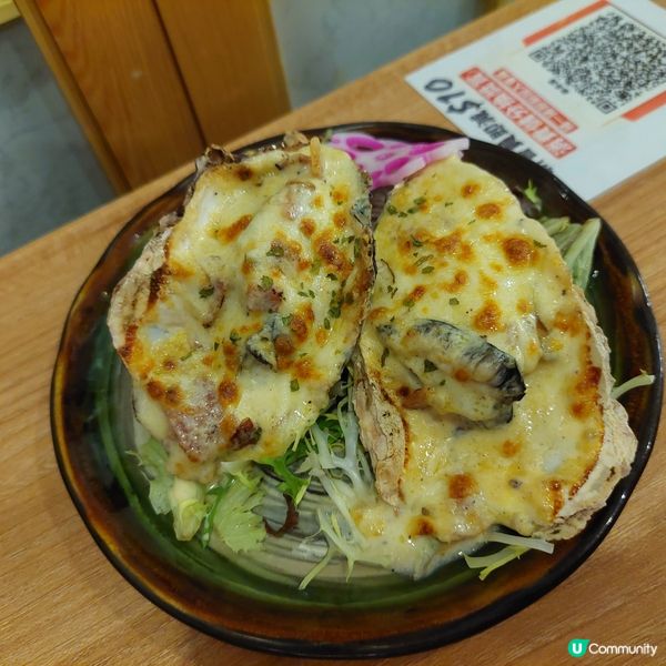 隱世抵食串燒店