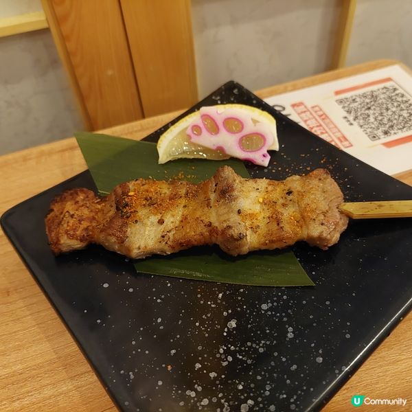 隱世抵食串燒店