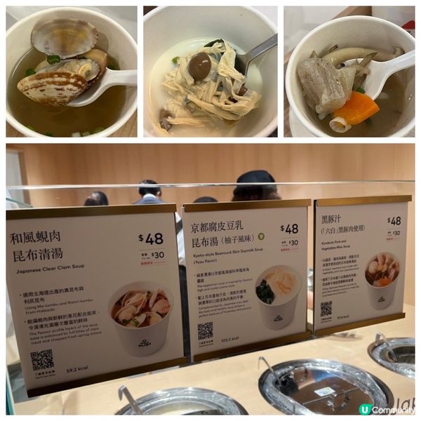 OMUSUBI 一周年感謝祭 全新分店進駐太古坊‼️