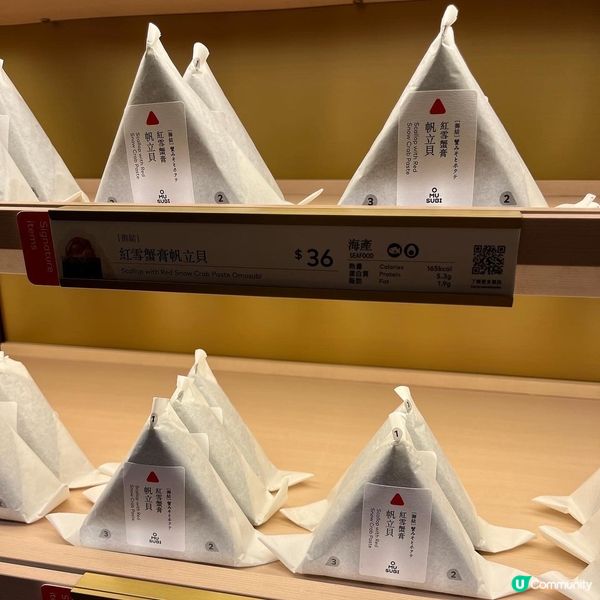 OMUSUBI 一周年感謝祭 全新分店進駐太古坊‼️